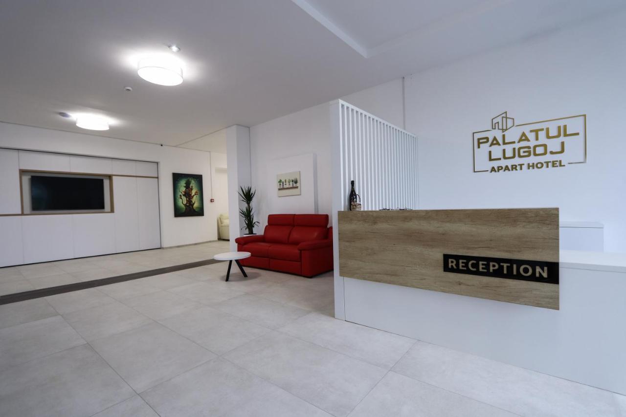 شقة Palatul لوغوج المظهر الخارجي الصورة